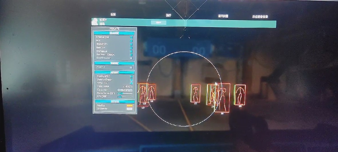 战神打击灵魂出窍截图